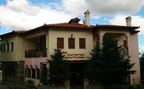 Hotel Siatistino Archontariki